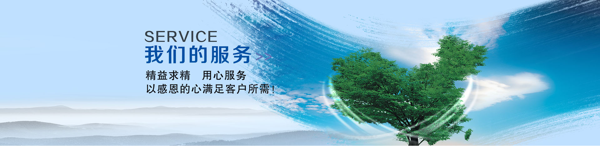煙臺昊瑞金屬制品有限公司